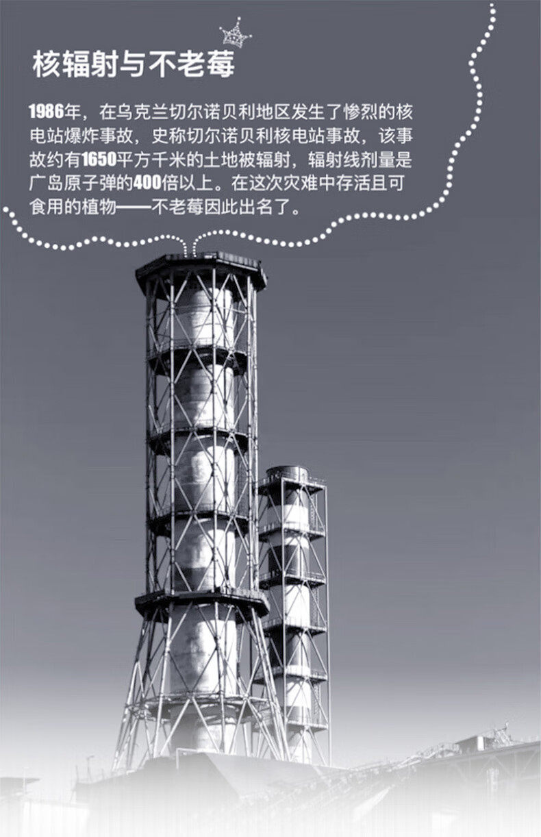 盛世江山 53度典藏级白酒