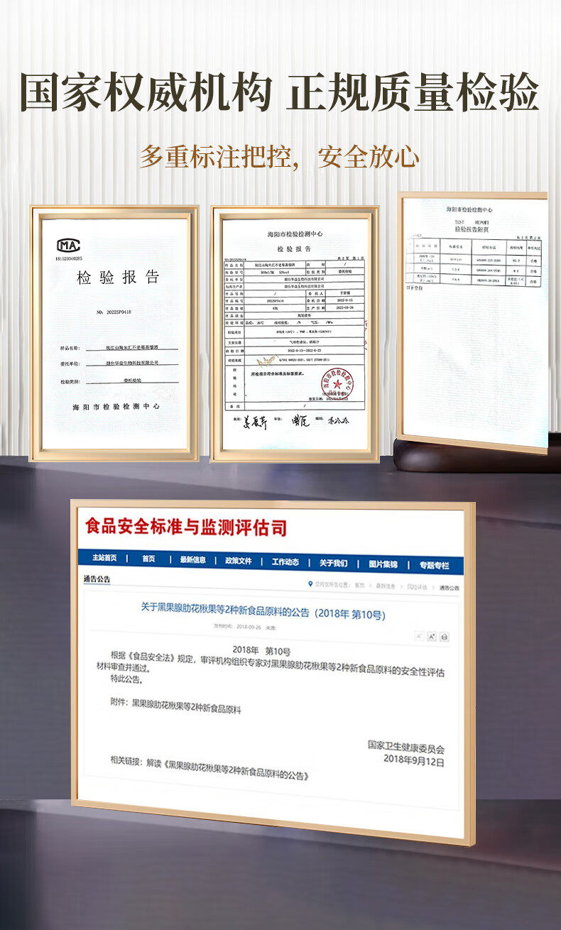 盛世江山 53度典藏级白酒