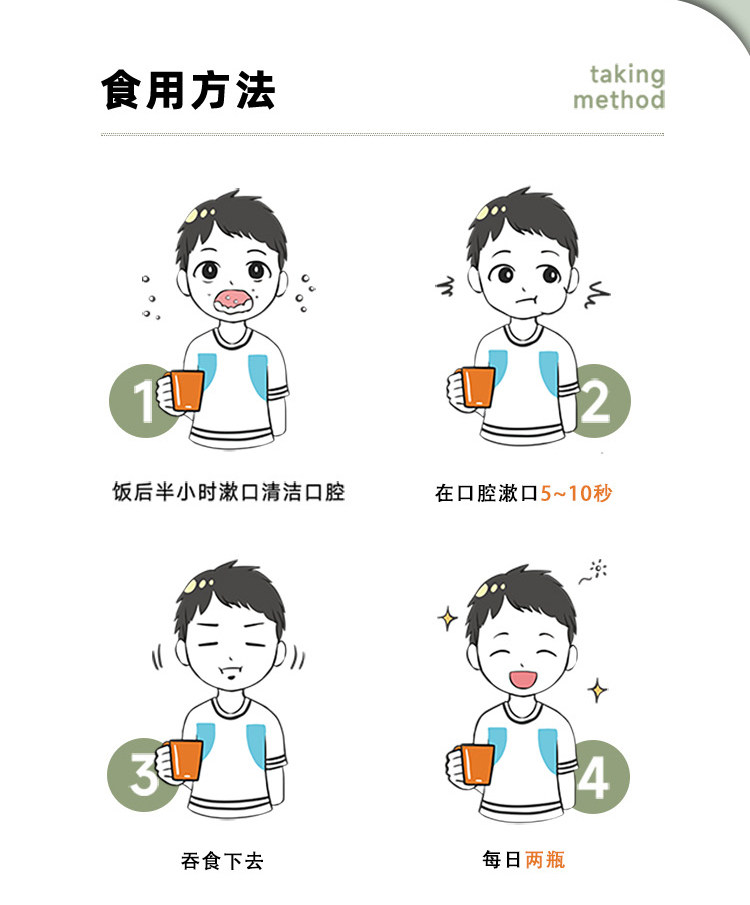 罗伊氏乳杆菌·蛋黄免疫球蛋白 固体饮料