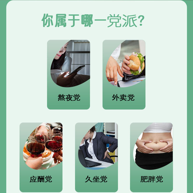 复合益生菌 固体饮料
