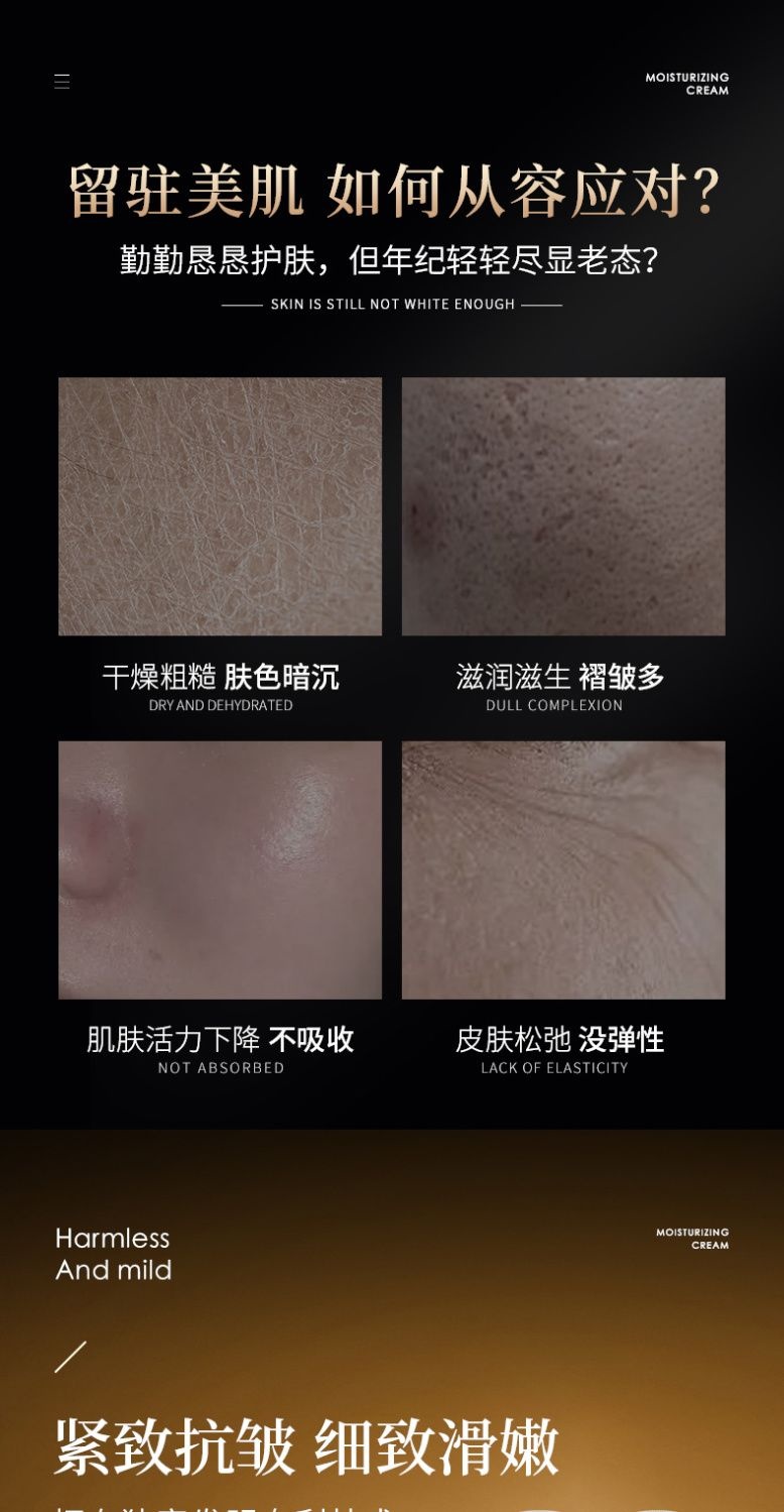紧致抗皱次抛精华液