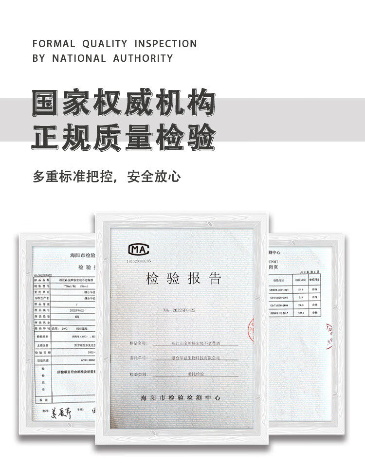 畅宏境金至尊 不老莓酒 干型15度 750ml