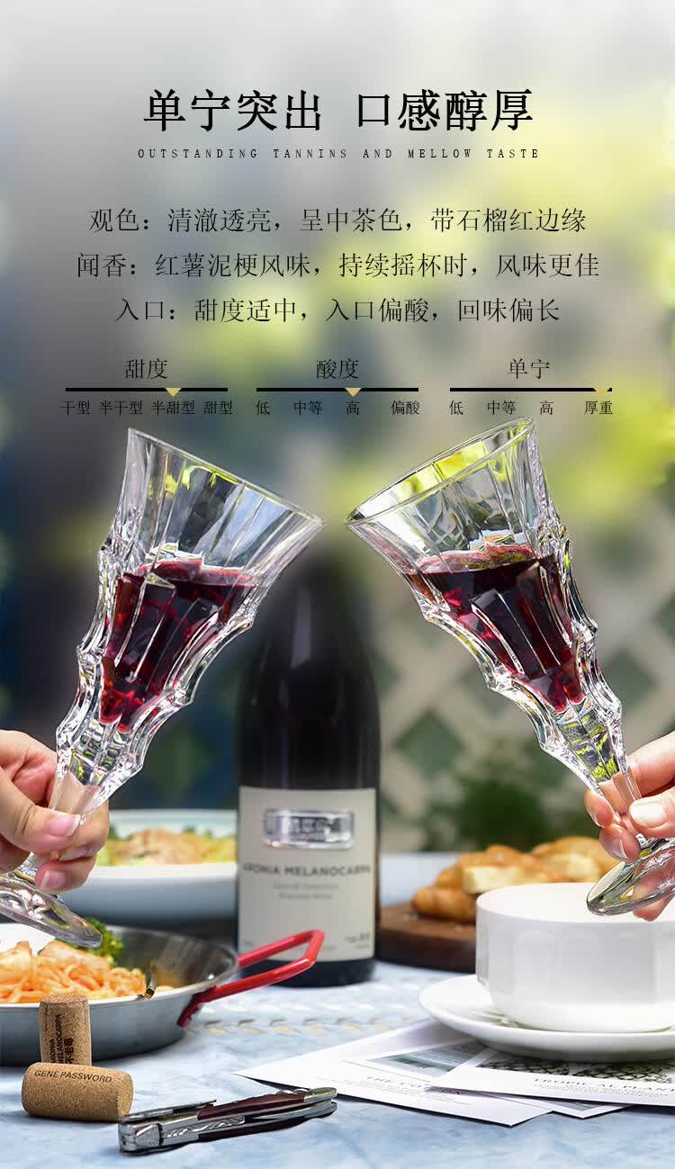 畅宏境银至尊 不老莓酒 干型15度 750ml