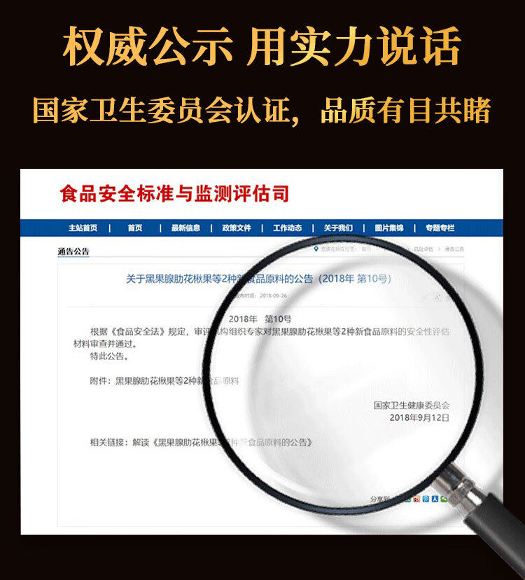 不老莓白兰地 XO 干邑 750ml 42度