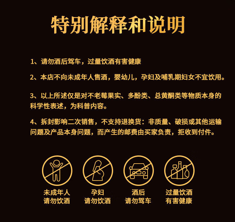 不老莓白兰地 XO 干邑 750ml 42度