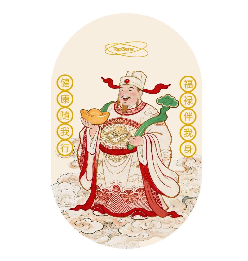 IC能量卡