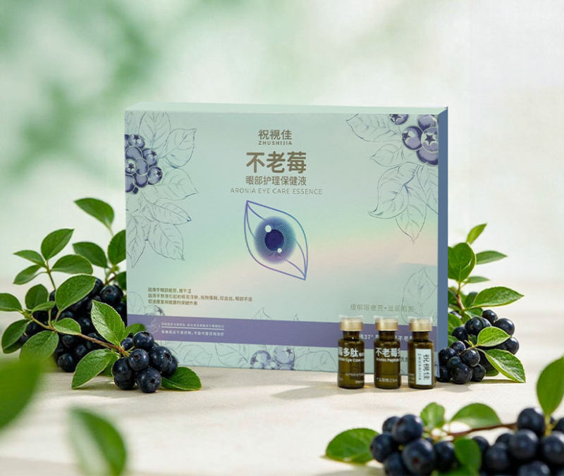 不老莓眼部护理保健液（清润版+护眼仪）